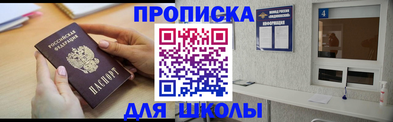 временная регистрация гарантия в Петровске